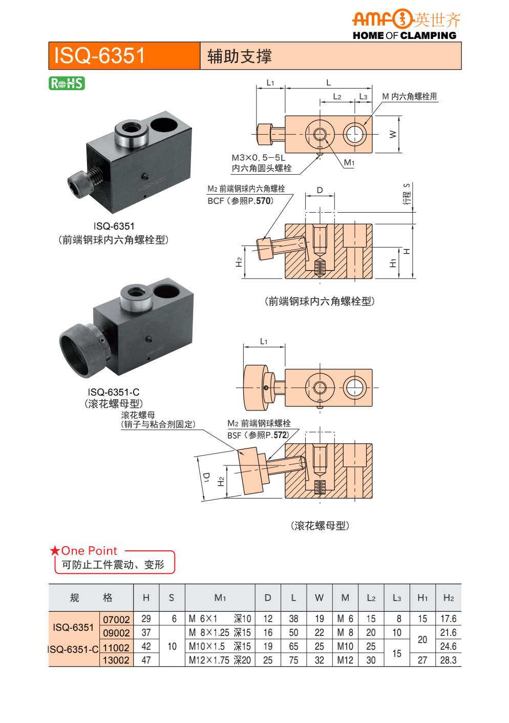 标准夹具1_00.png