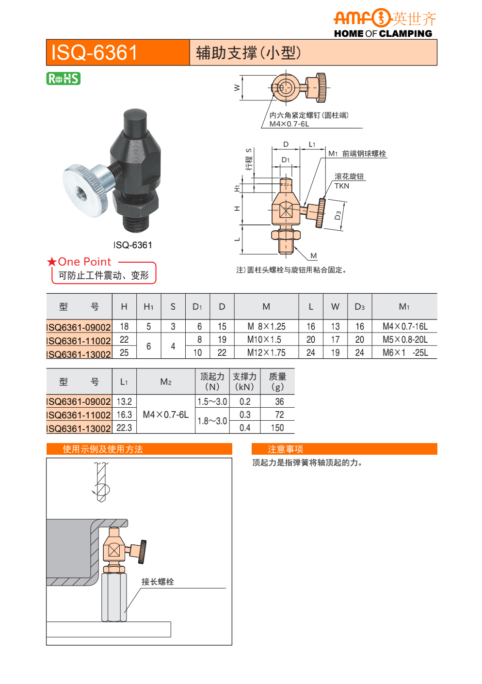 标准夹具1_04.png