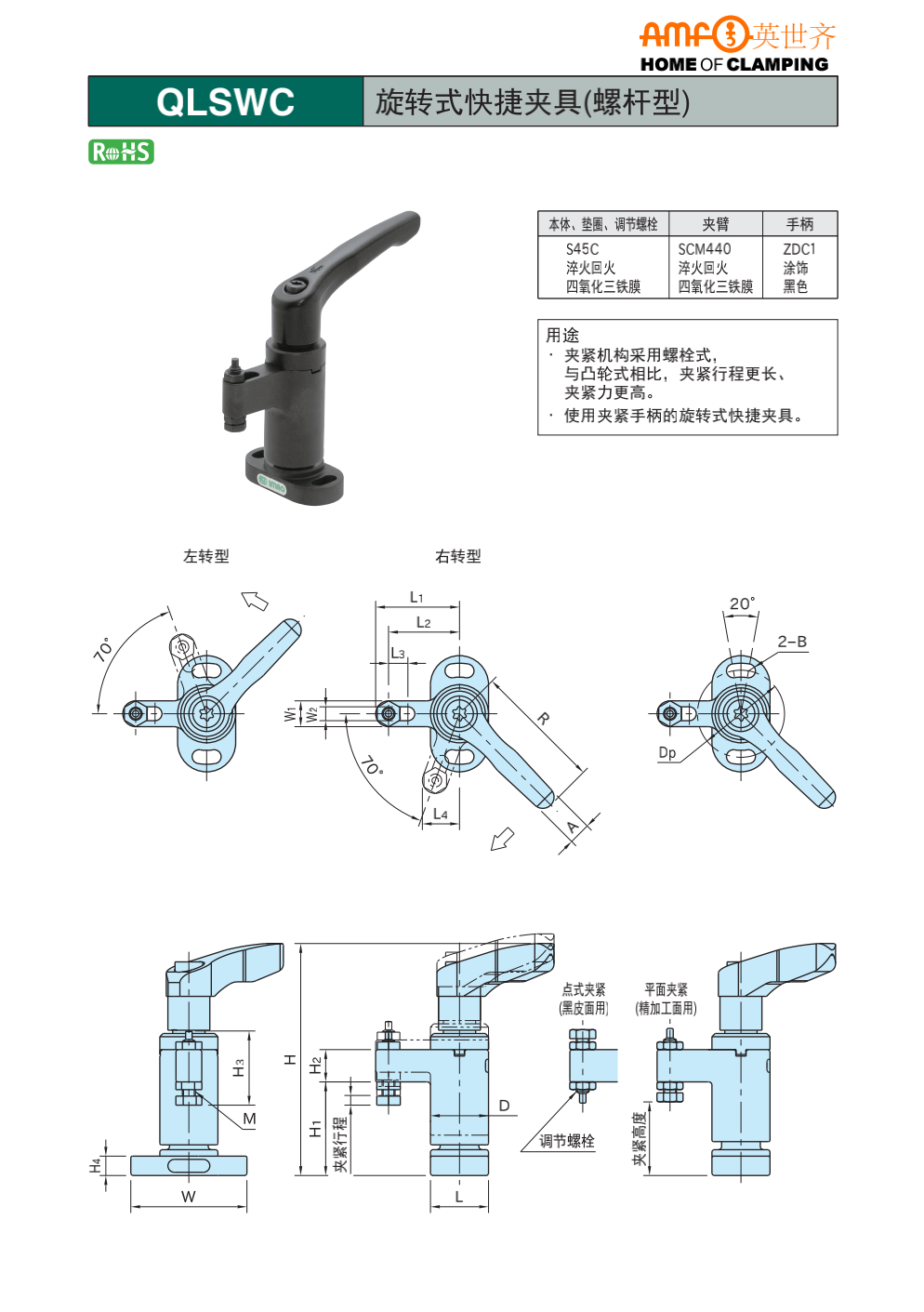 标准夹具2_00.png