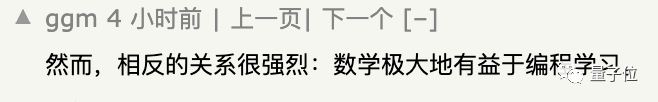 学编程会拉低数学成绩 巴黎大学跟踪1500个小学生得出结论