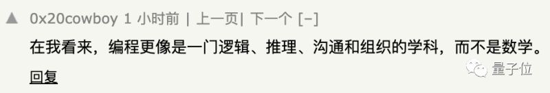 学编程会拉低数学成绩 巴黎大学跟踪1500个小学生得出结论