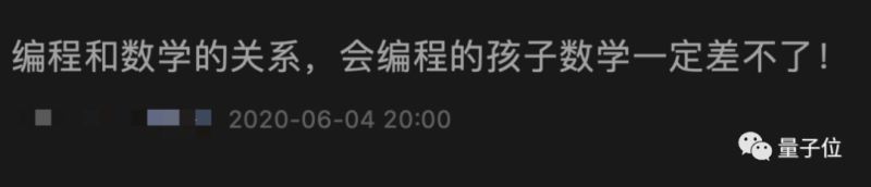 学编程会拉低数学成绩 巴黎大学跟踪1500个小学生得出结论