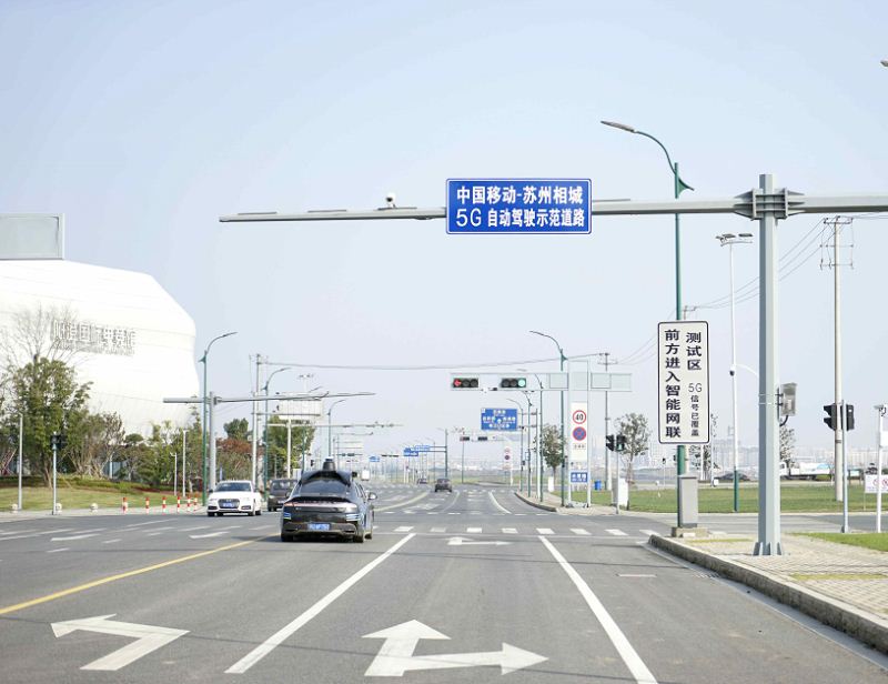 5G自动驾驶示范道路（苏州高铁新城管委会供图）