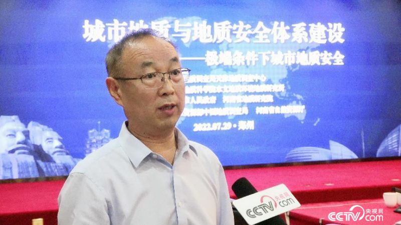 河南省地质研究院副院长张古彬接受记者采访